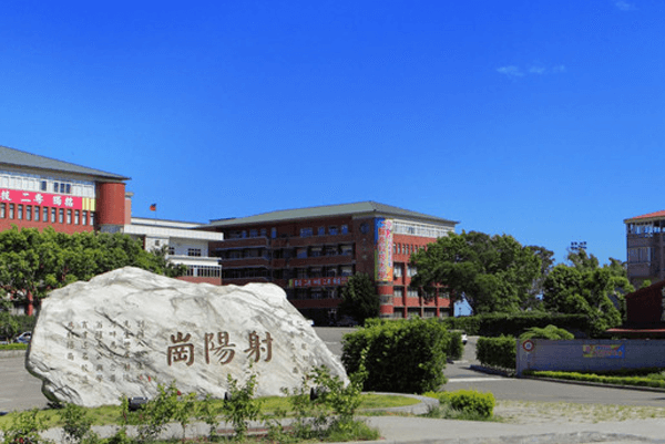 Review Đại học KHKT Tỉnh Ngô : Hsing Wu University 醒吾科技大學 1